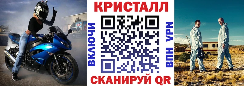 Амфетамин Premium наркота Малмыж