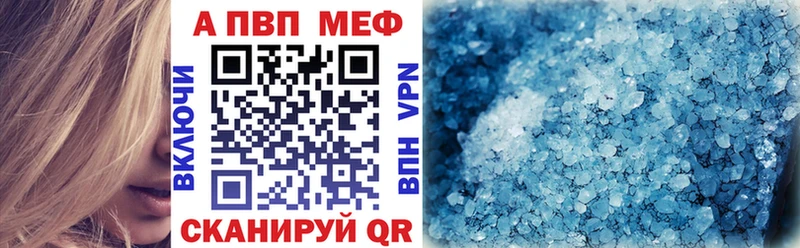 A PVP мука  Малмыж 