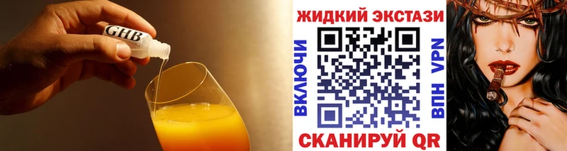 kraken   Малмыж  Бутират BDO 
