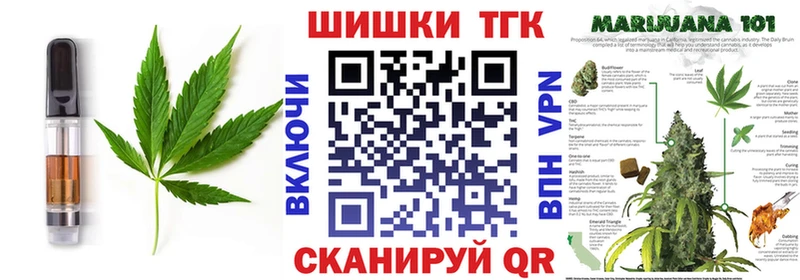 KRAKEN ССЫЛКА  Малмыж  Еда ТГК марихуана 