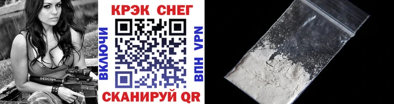 Кокаин VHQ Малмыж