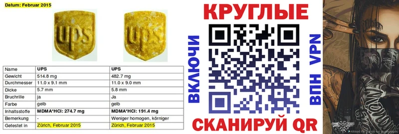 Ecstasy ешки OMG онион Малмыж даркнет сайт