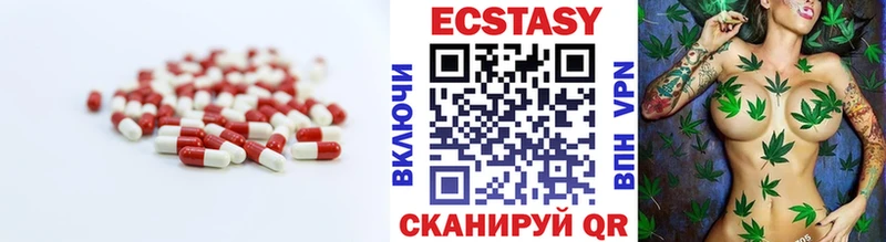 Ecstasy 300 mg Малмыж