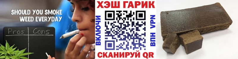 ГАШ гашик hydra ссылка нарко площадка официальный сайт Малмыж
