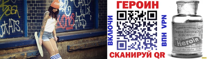 Героин гречка  Малмыж 