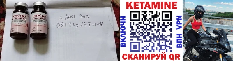 КЕТАМИН ketamine  купить наркотики сайты  shop как зайти  Малмыж 