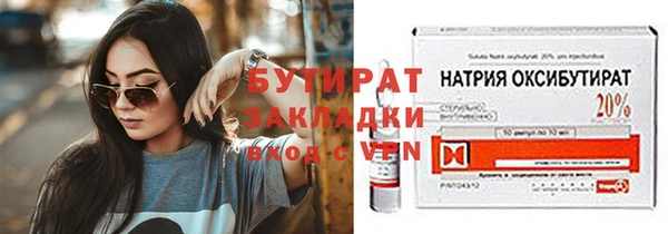 spice Армянск