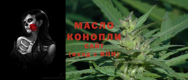 spice Армянск