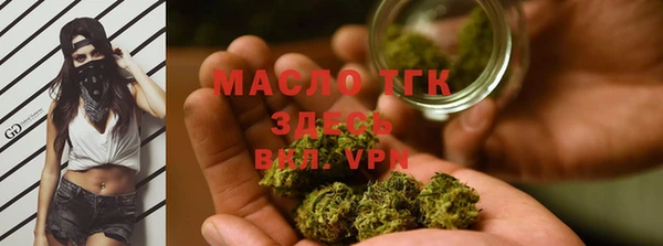 кристаллы Арсеньев