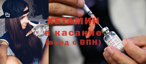 кристаллы Арсеньев