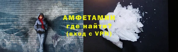 кристаллы Арсеньев
