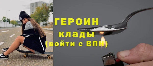 героин Аркадак