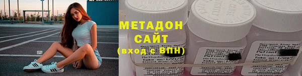 spice Армянск
