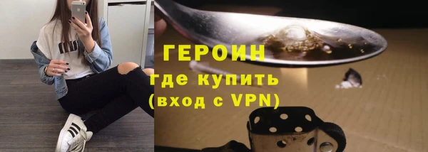 героин Аркадак