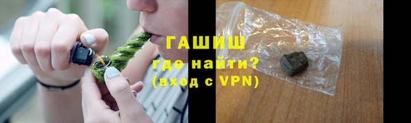 кристаллы Арсеньев