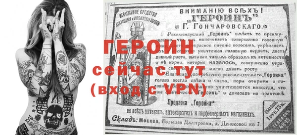 кристаллы Арсеньев