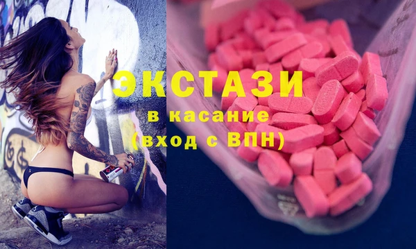 spice Армянск