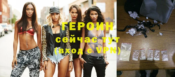 героин Аркадак
