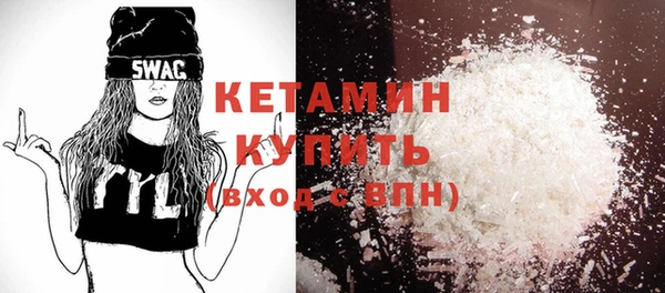 кристаллы Арсеньев