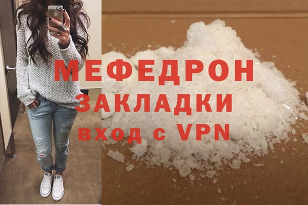 spice Армянск