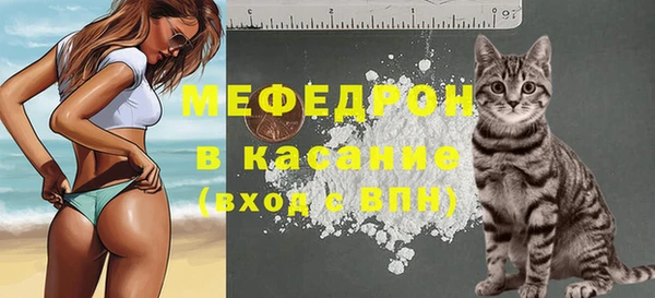 spice Армянск
