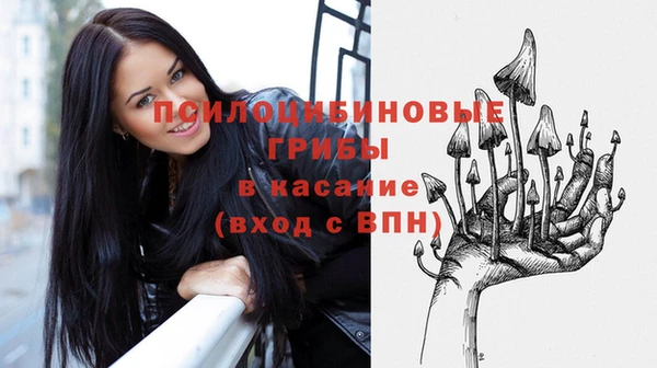 кристаллы Арсеньев