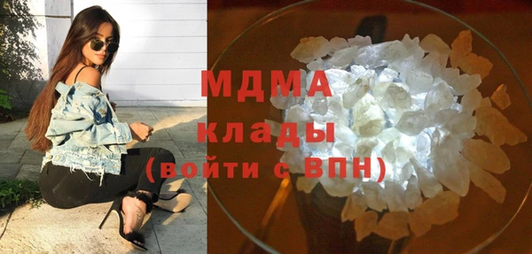 spice Армянск