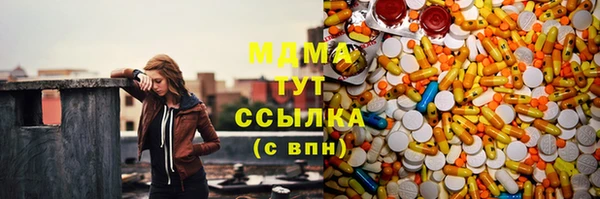 spice Армянск