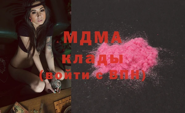 кристаллы Арсеньев