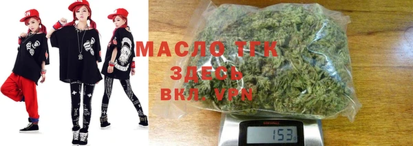 кристаллы Арсеньев