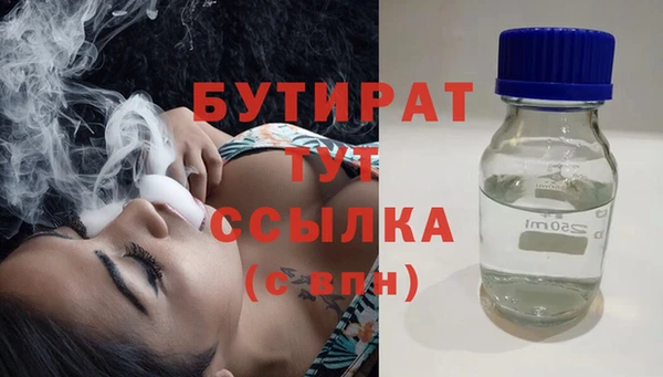 spice Армянск