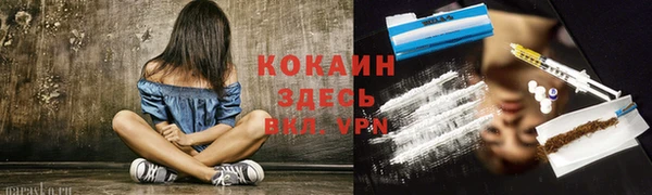 кристаллы Арсеньев