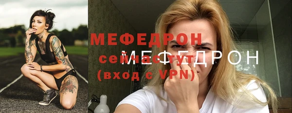 кристаллы Арсеньев