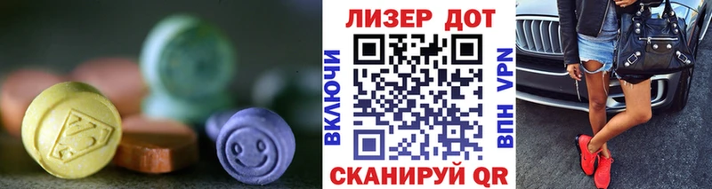 KRAKEN как войти  Малмыж  LSD-25 экстази ecstasy 