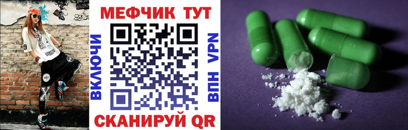 гидра сайт  Малмыж  Меф мяу мяу 