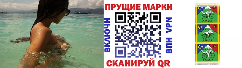 Марки N-bome 1,8мг  нарко площадка официальный сайт  ОМГ ОМГ ONION  Малмыж  дарнет шоп 