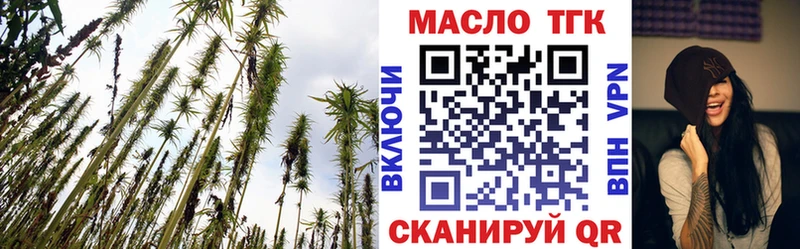 omg ссылка  как найти закладки  Малмыж  ТГК гашишное масло 