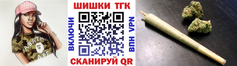 мега   Малмыж  МАРИХУАНА конопля 